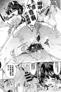 [Musenmai] Acme Catalog | 性高潮精美目錄 [Chinese]