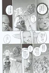 [Sengoku-kun] Branded ~ Hagane no Rakuin ~