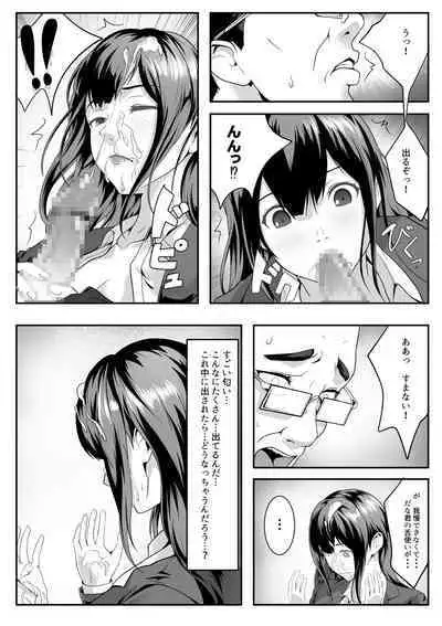 Daitan ni natte mitakute