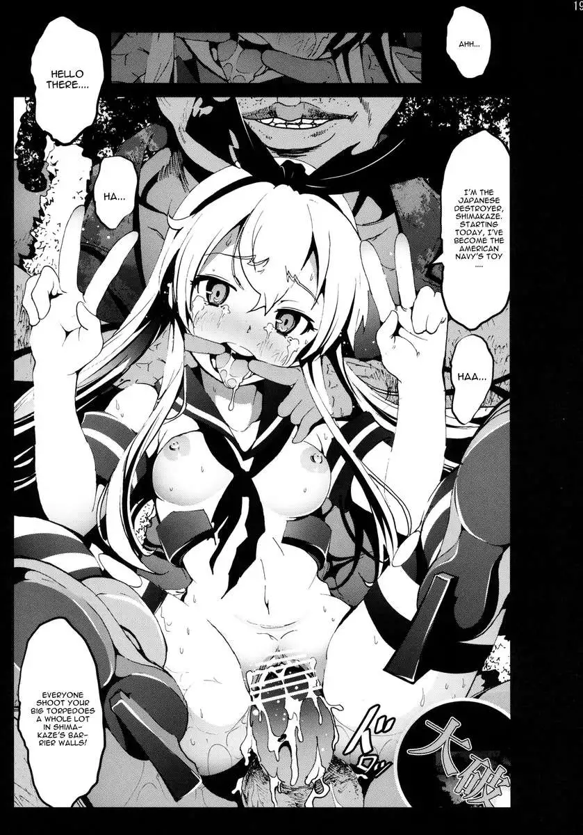 Shimakaze san ga Kichiku ○hei ni Okasareru Ohanashi