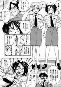 [kankiten] Jyugyaku syoujotai