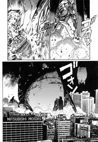 [Manabe Jouji] Tail Chaser 3