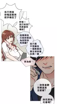 [The Jinshan] Sadistic Beauty | 虐美人 Ch.1-51[Chinese] [17+沒有漢化]