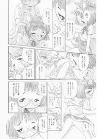 Hin-nyu v22 - Hin-nyu Chuui