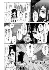 [mdo-h] School Complex