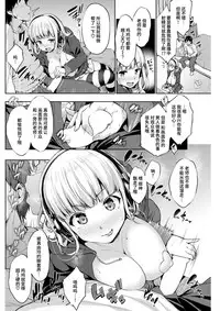 [篠塚醸二] もっと私を見て欲しいっ！実況してみた編 [Chinese] [丧尸汉化]