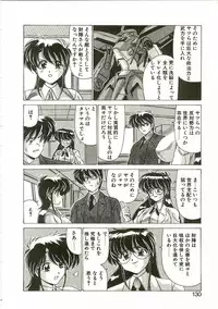 [Watanabe Yoshimasa] Chitsujo Dakkan Geogaia