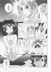 [SANO Takashi] Josou Shijo Vol. 1