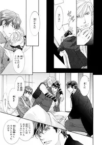 MAGAZINE BE×BOY 2016-01 [Digital] [Incomplete]