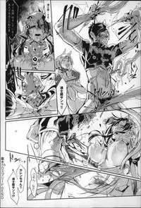 [Z-Ton] Konna Karada de Ii no Nara