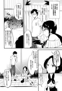 [Momoko] Rabbit Paradise