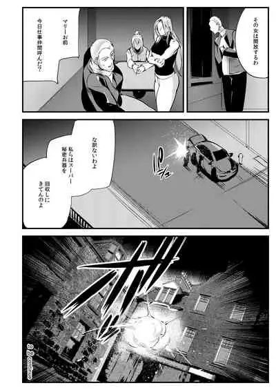 Stand on Lightning 1