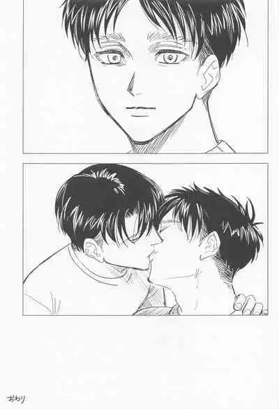 Oboreru Hodo no Ai de Mitashite