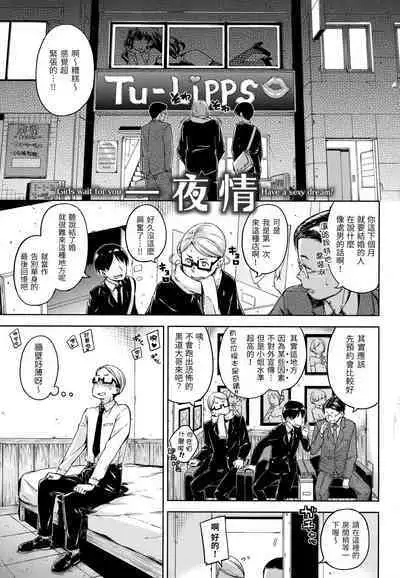 [Hamao] Candy Drop | 糖果雨滴 [Chinese] [林檎] [Decensored]