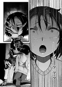 [Ryona's Station (YOSHITORA)] Brain Eater Stage 1 [Chinese] [贝尔西行寺个人汉化]