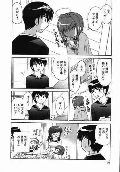 Colorful Commune Vol. 2