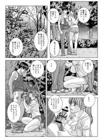 (C79) [D-LOVERS (Nishimaki Tohru)] DELICATE FANTASY 6: (part.1)