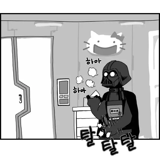 Sexy Star Wars - Darth Ass Vader Part 1-3