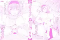 [Carn] Otome Netoria - Maiden NeTRia