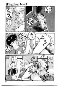 [Toshiki Yui] Wingding Party