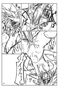 (C65) [Yoru no Benkyoukai (Fumihiro)] Yuuka (Mahou Shoujo Ai)