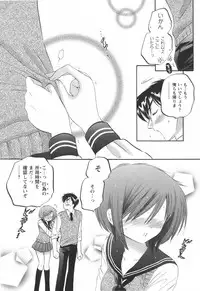 [Nakata Yumi] Okusama wa Seitokaichou