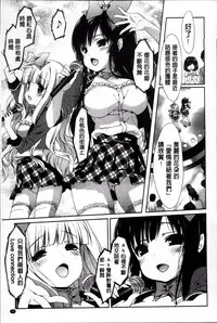 [emily] Creamy Pie | 柔滑又香醇美乳 [Chinese]