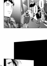 [BOX (Tsukumo Gou)] Me o Tojite Yume o Miru 3 | 且将目瞑还入梦 3 [Chinese] [黑夜汉化组] [Digital]