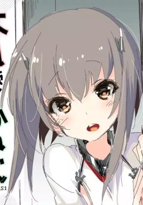 Taihou-chan to Kakurenbo