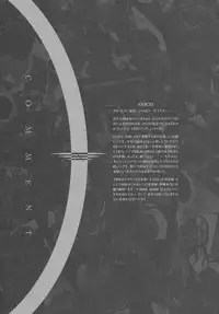 (C77) [CDPA (Various)] CROSS MAKE 2009 (Freezing, Onihime VS)