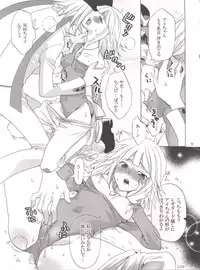 [Kurione-sha (Yu-Ri)] 1 gou x 2 gou (Yatterman)