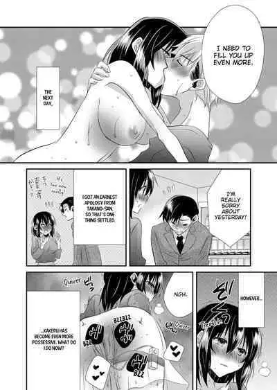 My First Time Is With My Brother A Pure Sister Gets Corrupted Volume 1-2