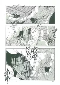 [Dangan Sanshiroh] Kuro no Datenshi