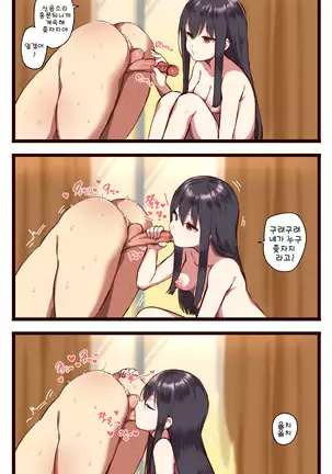 대학생헌팅해요