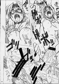 [Mayoineko] VS (Various)