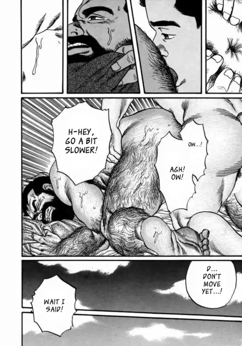 Ore no Sensei | My Teacher