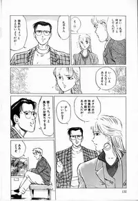 [Manno Rikyu] Reijou