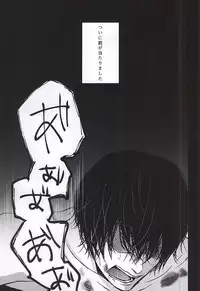 (Heel・Spiders) [Kurokami (Denjirenji)] Batsu Game (Kuroko no Basuke)