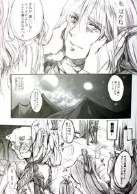 (C84) [Flieger (Ten)] STOISCH