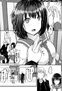 [Futaba Yae] Shirudaku Joshikousei