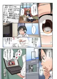 [Safata] Netorare Hitozuma Net de Nama Nugi Haishinsuru Onna - Manami