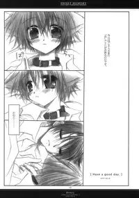 [Chronolog] - Sweet Memory