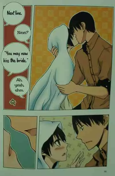 Looking For A Father After Story