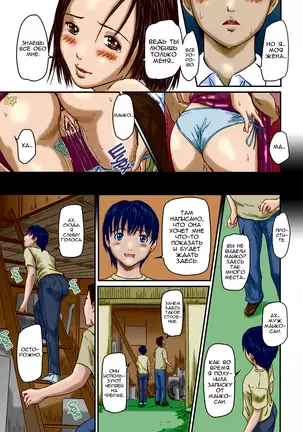 Love Selection | Выбор по Любви