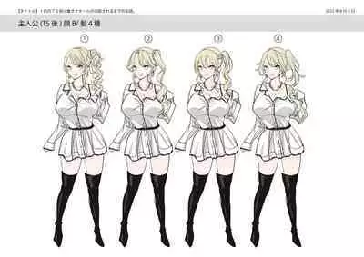 Production Process for a Single Lewd Girl on the TS Onahole Factory. With Some Aftermath