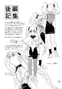 (C67) [Yu-Yu TEI (Katsuragi You)] Ruri Moe 2 (Martian Successor Nadesico)