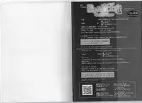 (Kemoket 6) [Urusai Kokuen (Hatake)] Ochiru maou ryuu (Future Card Buddyfight) [English]