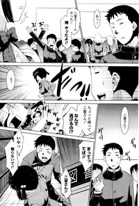 COMIC Penguin Club Sanzokuban 2016-01