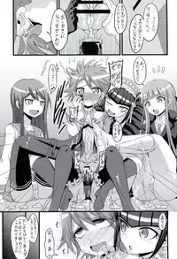 (SC61) [GOD Ryokutya (Bu-chan)] Script Error (Danganronpa)