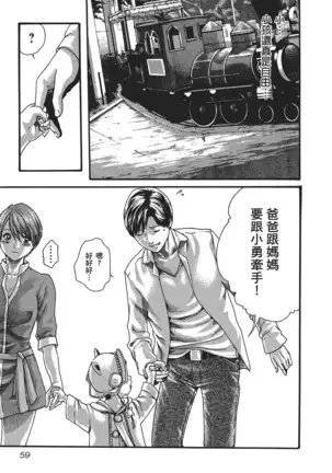 センセ。 第5巻